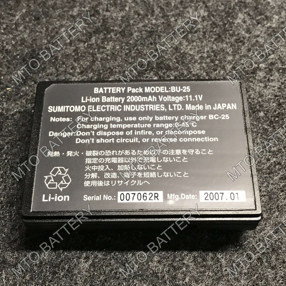 BU-25 Sumitomo Battery Rebuild Service