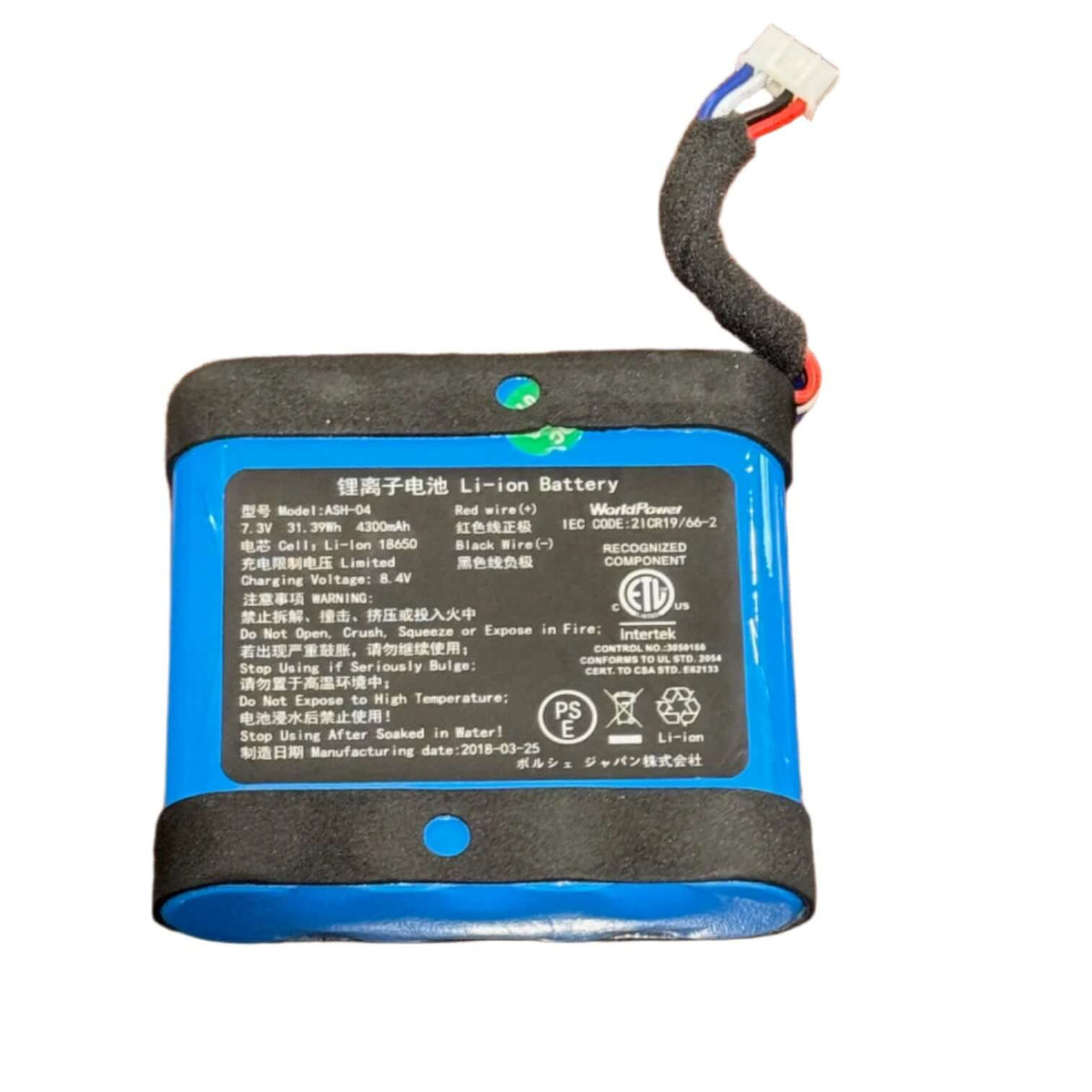 ASH-04 Porsche® Bluetooth Speaker Battery Rebuild Service